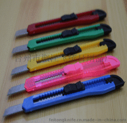 120型小刀 多功能美工刀在淘宝赠品与外贸定制中的应用